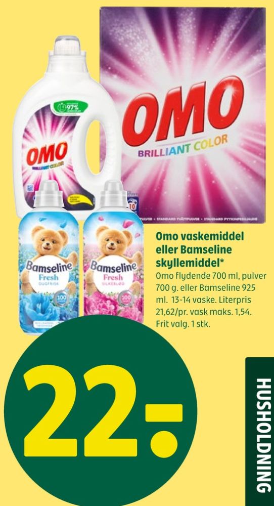 Omo, Vaskepulver