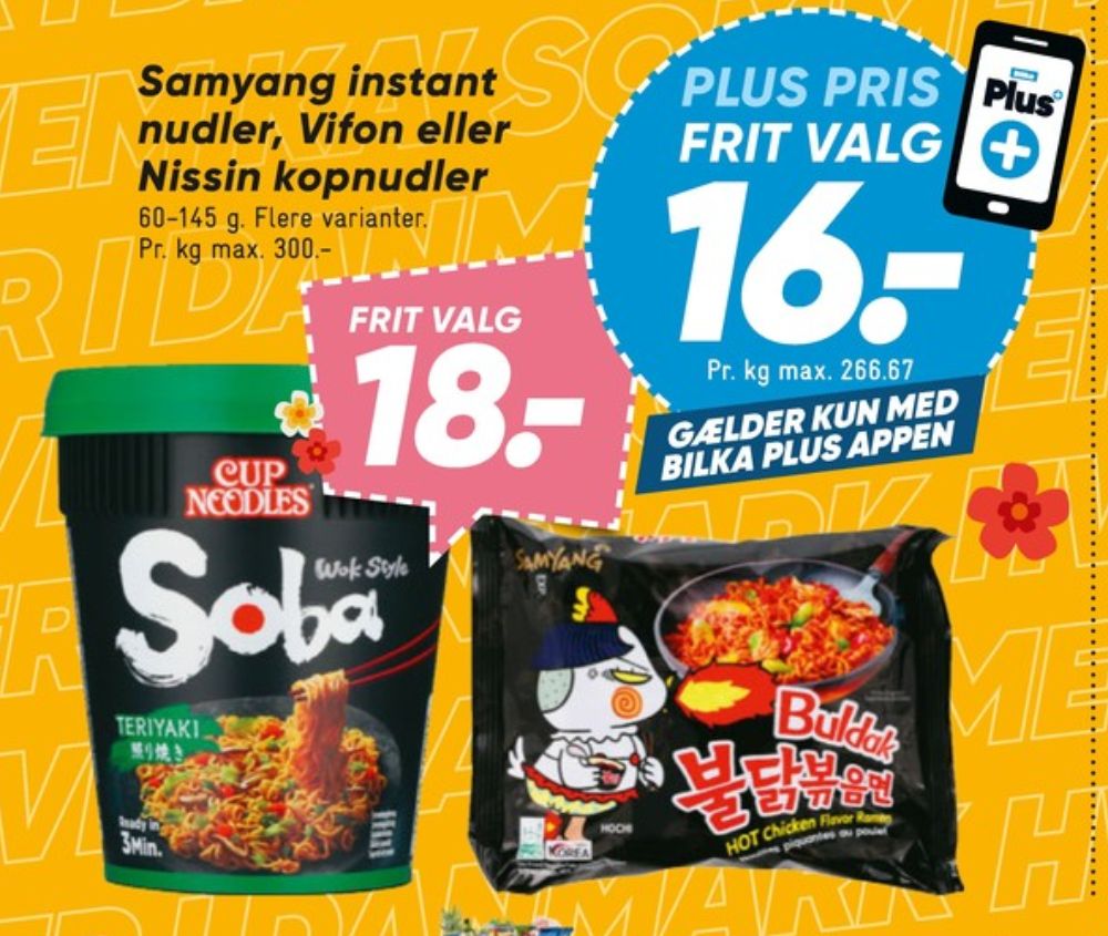 Samyang, Hot Chicken Flavor Ramen