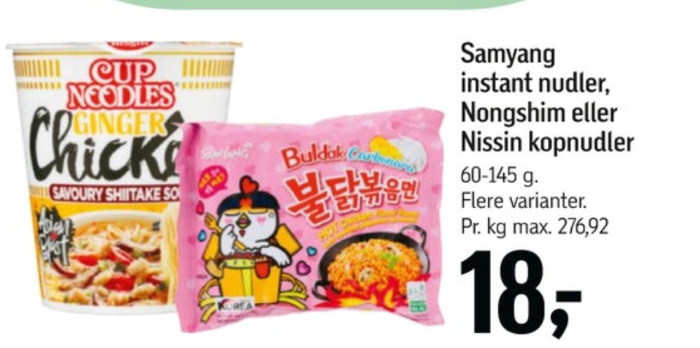 Nissin Cup Noodles, Ginger Chicken Noodles