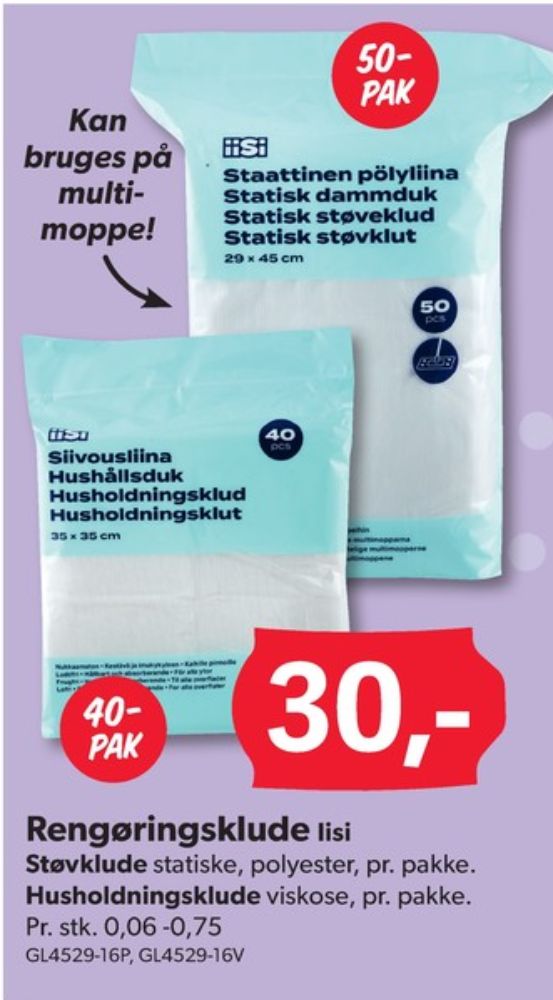 iiSi, Klude