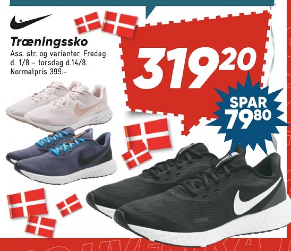 NIKE, Sportssko