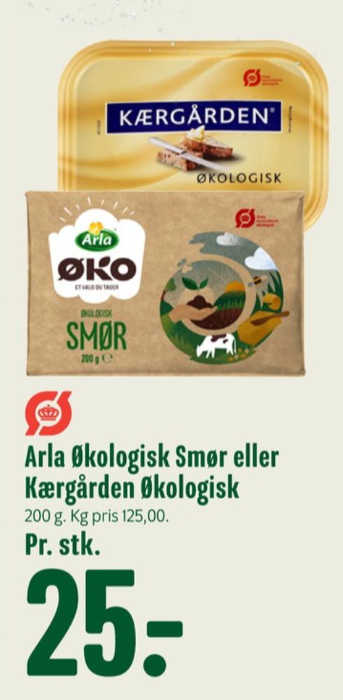 Kærgården, Smørbar