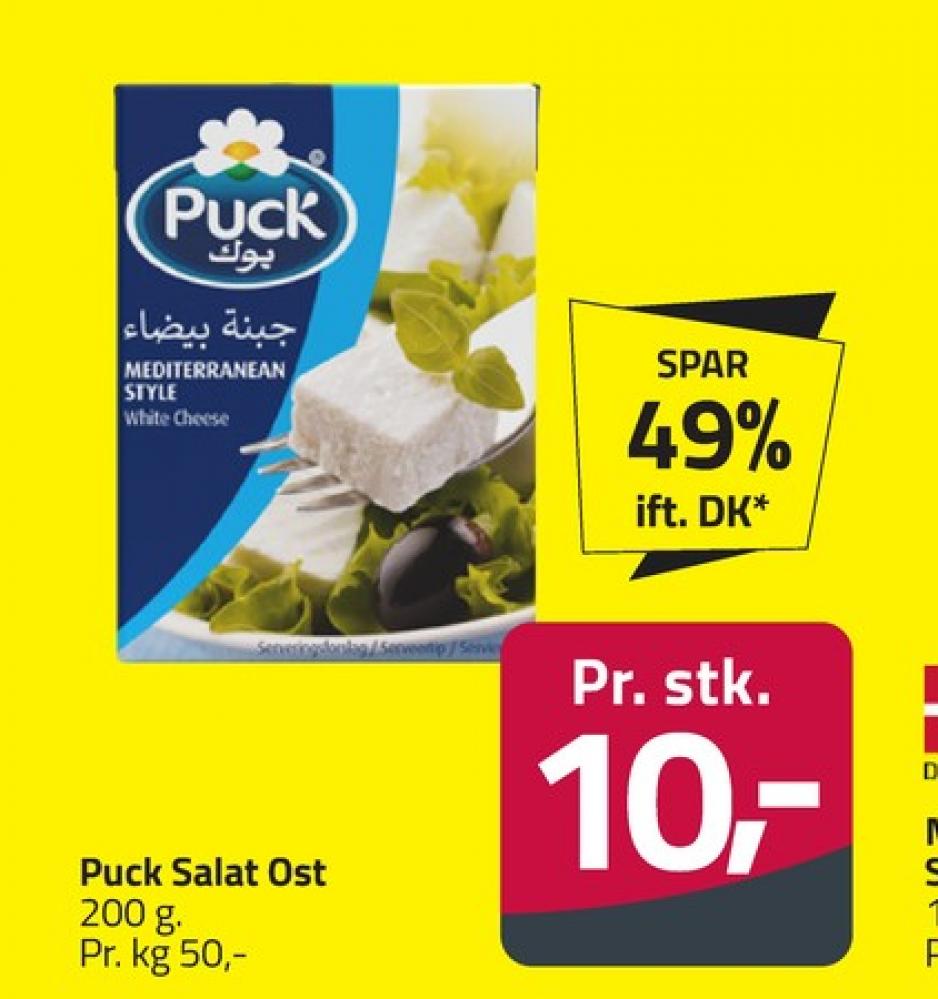 Puck, Salatost
