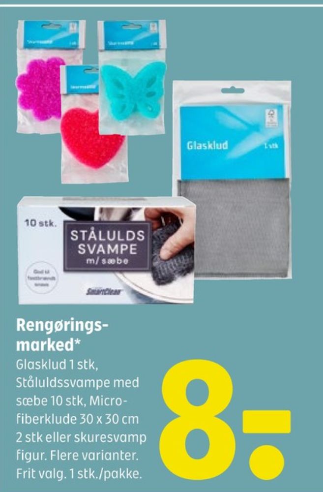 Ståluld