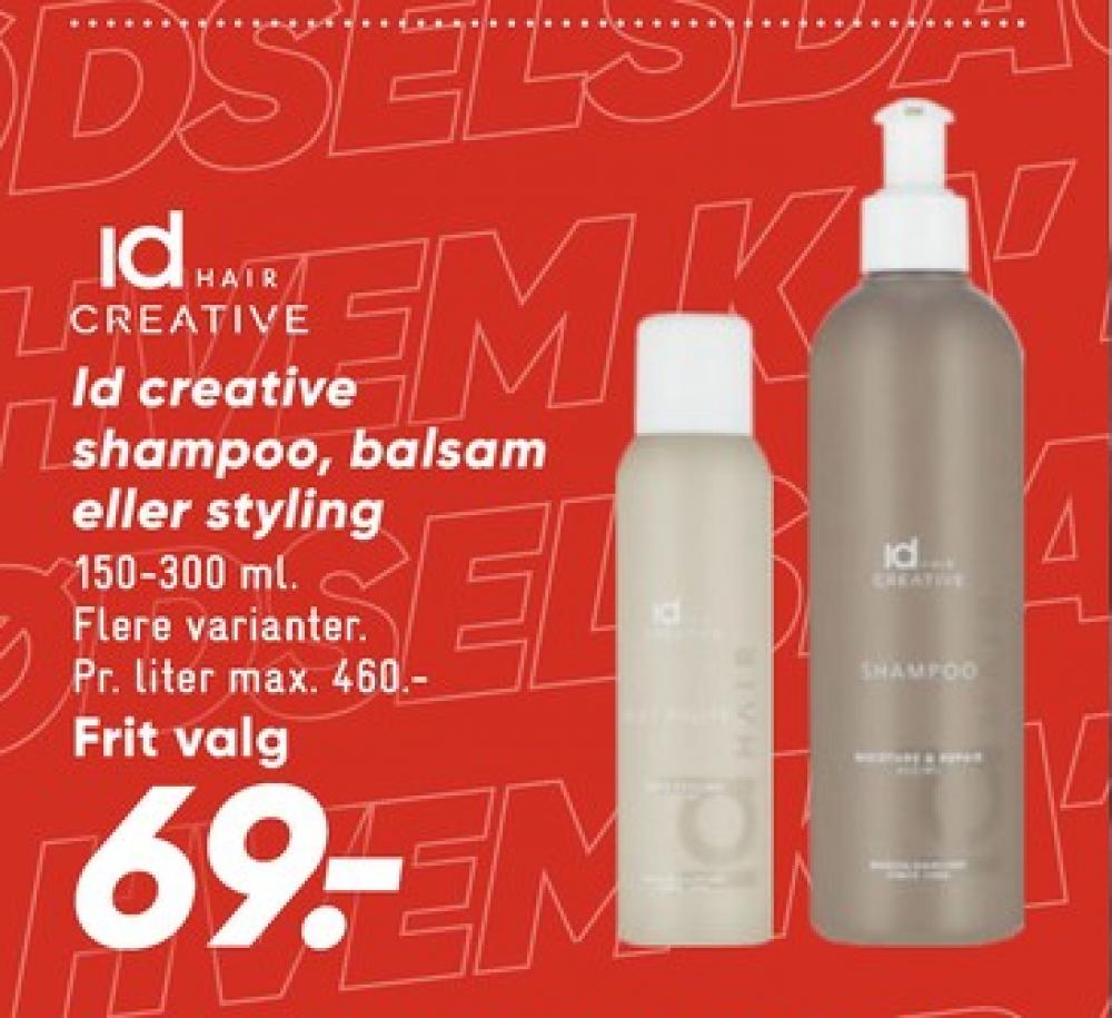 ID Hair, Balsam