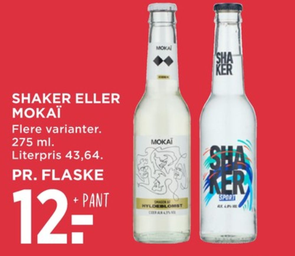 Shaker, Sport RTD