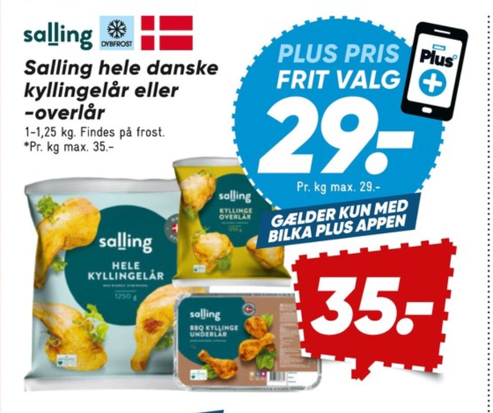 Salling, Kyllingelår