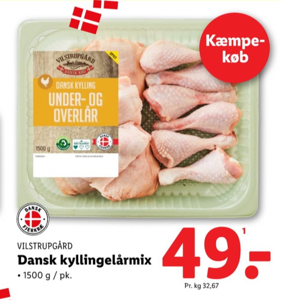 Vilstrupgård, Kyllingelår