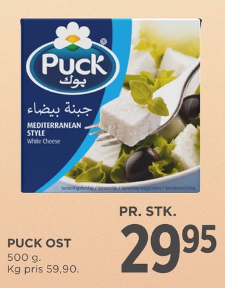 Puck, Salatost