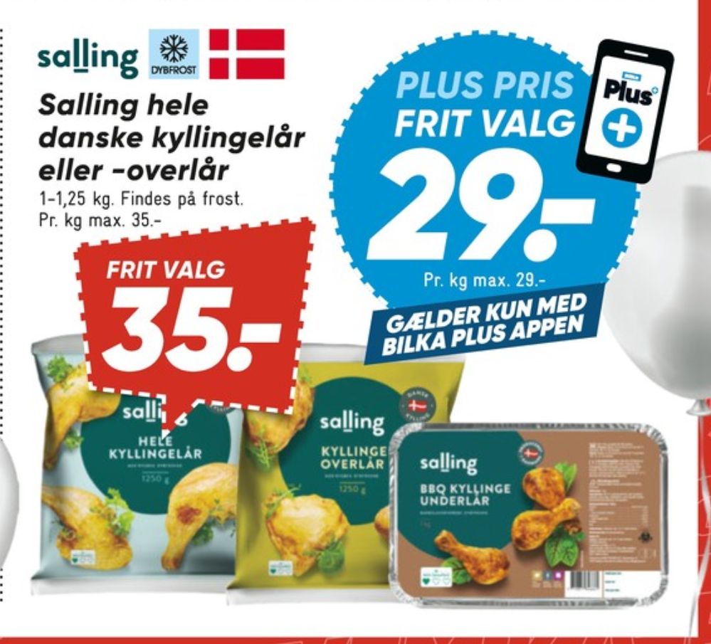 Salling, Kyllingelår