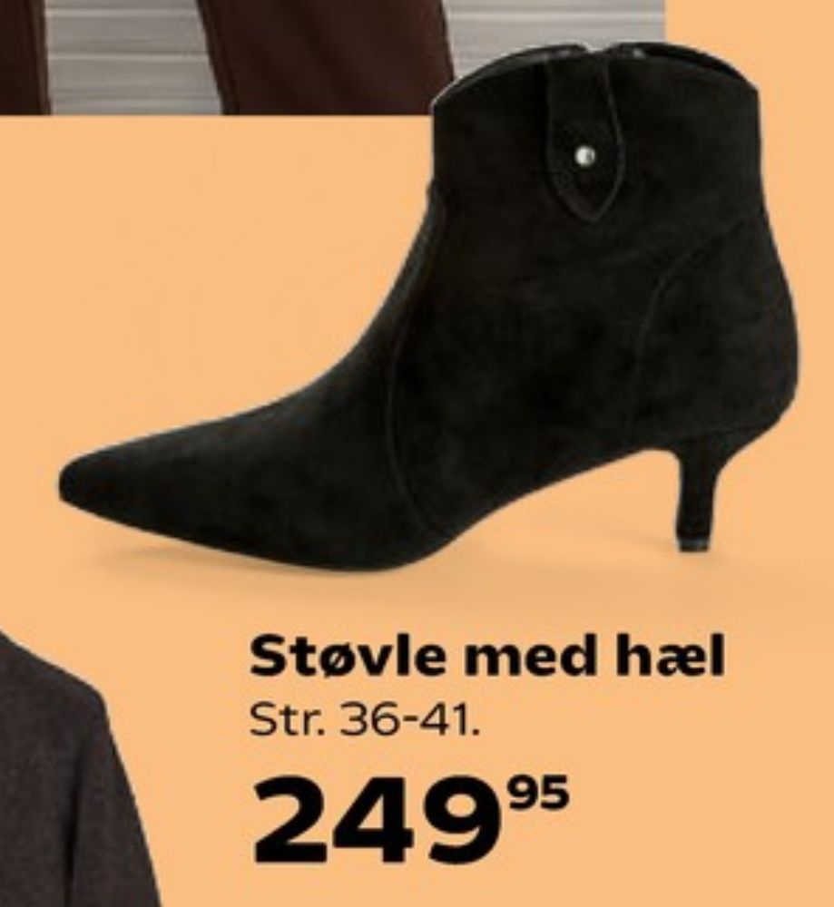 Damestøvler