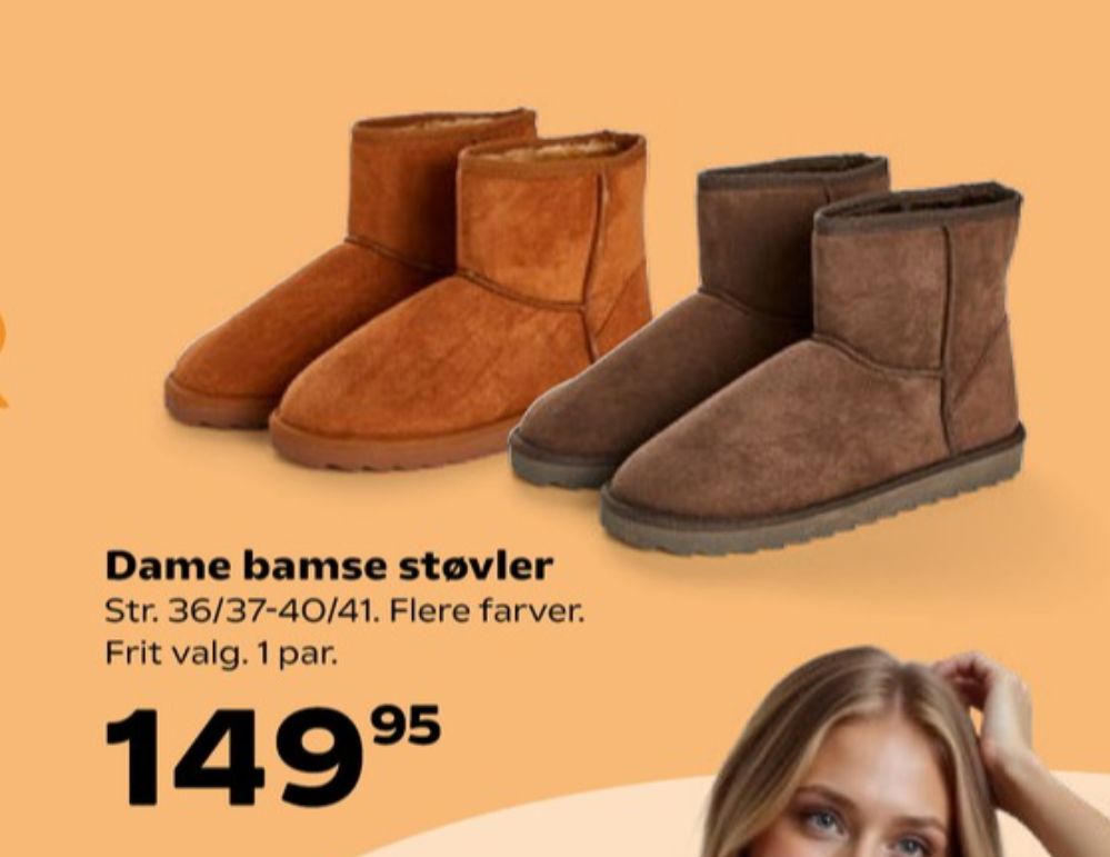 Damestøvler