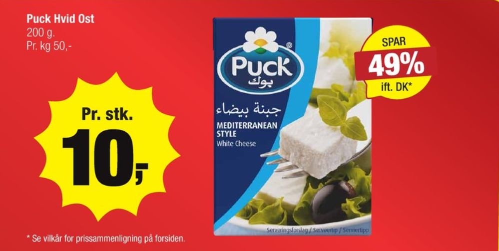 Puck, Salatost