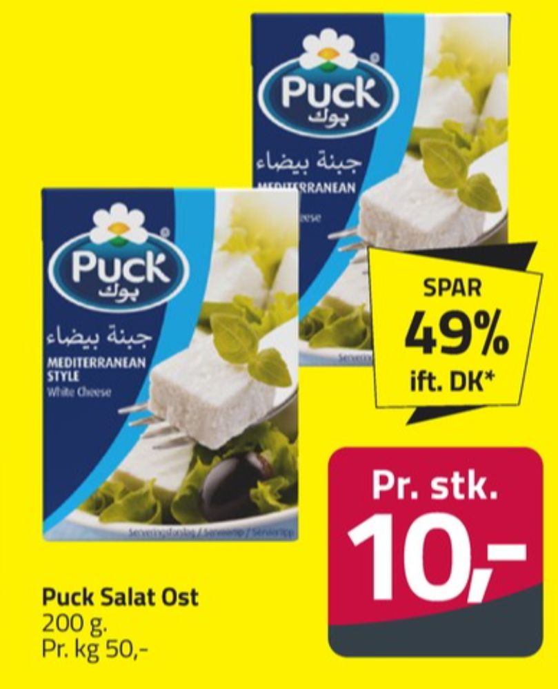 Puck, Salatost