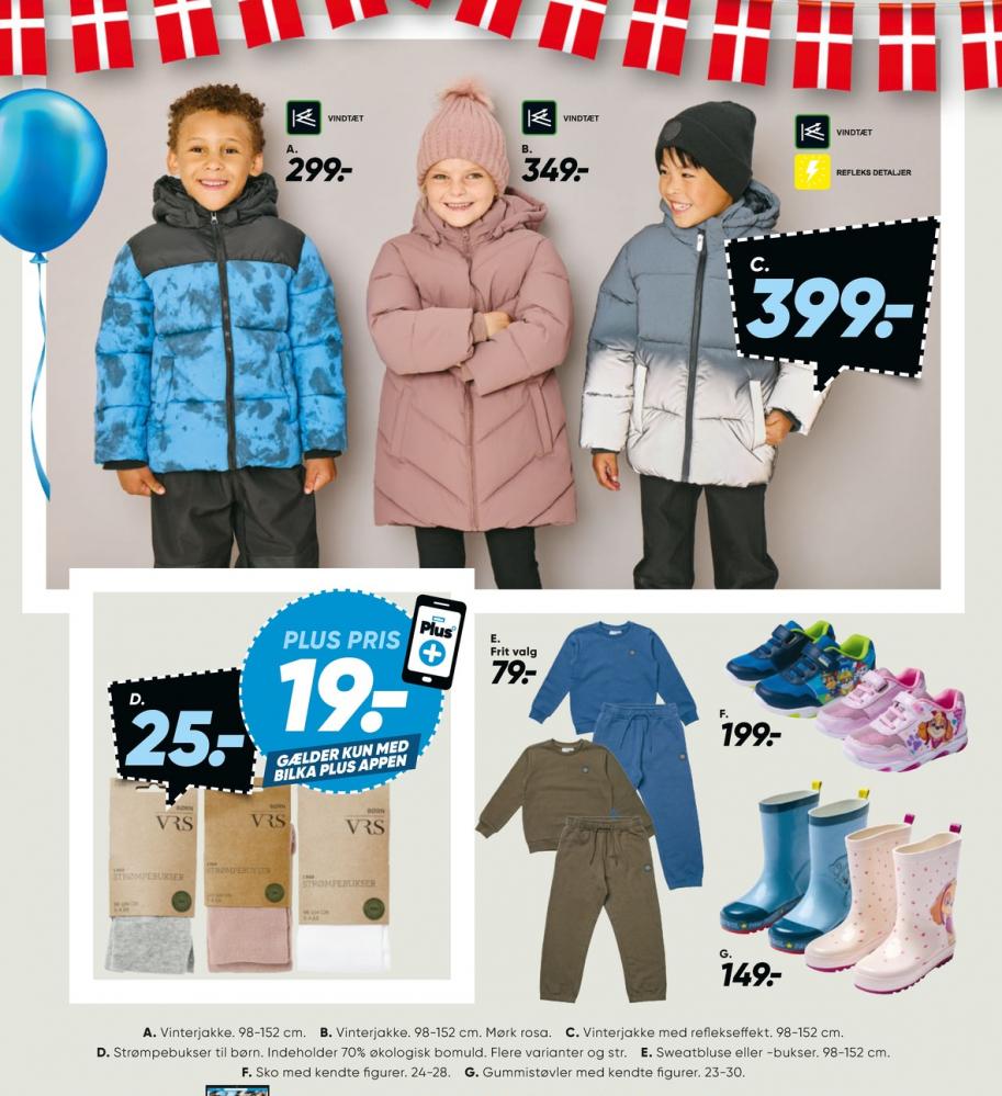 VRS Kids, Børnesko