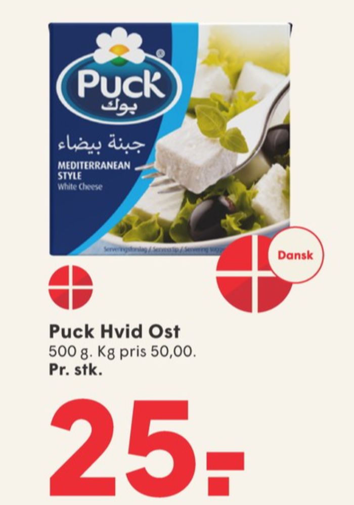 Puck, Salatost