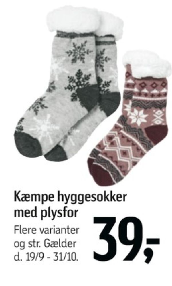 VRS, Strømper