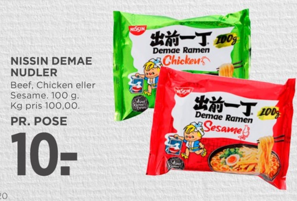 Nissin, Nudler Demae Ramen Chicken