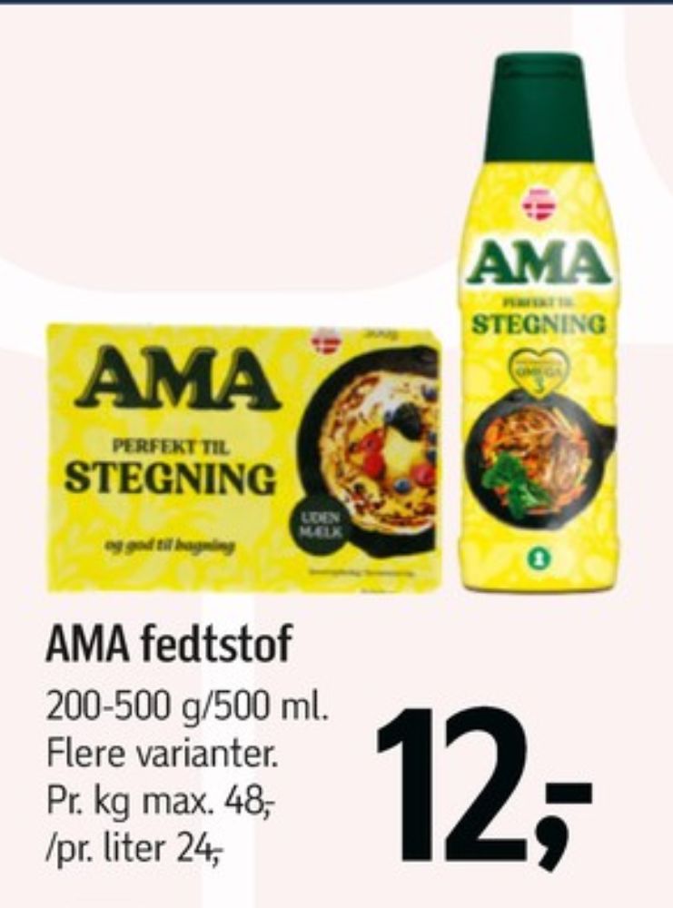 Ama, Margarine-flydende