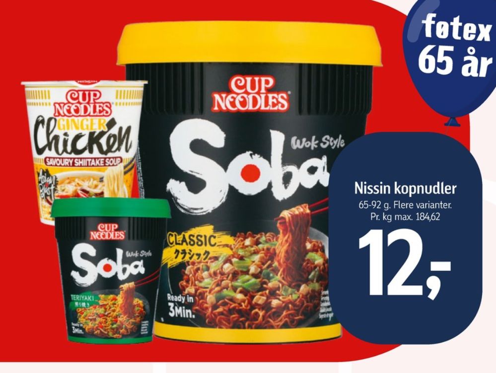 Nissin Cup Noodles, Ginger Chicken Noodles