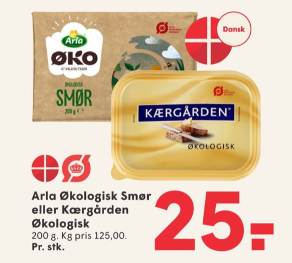 Kærgården, Smørbar