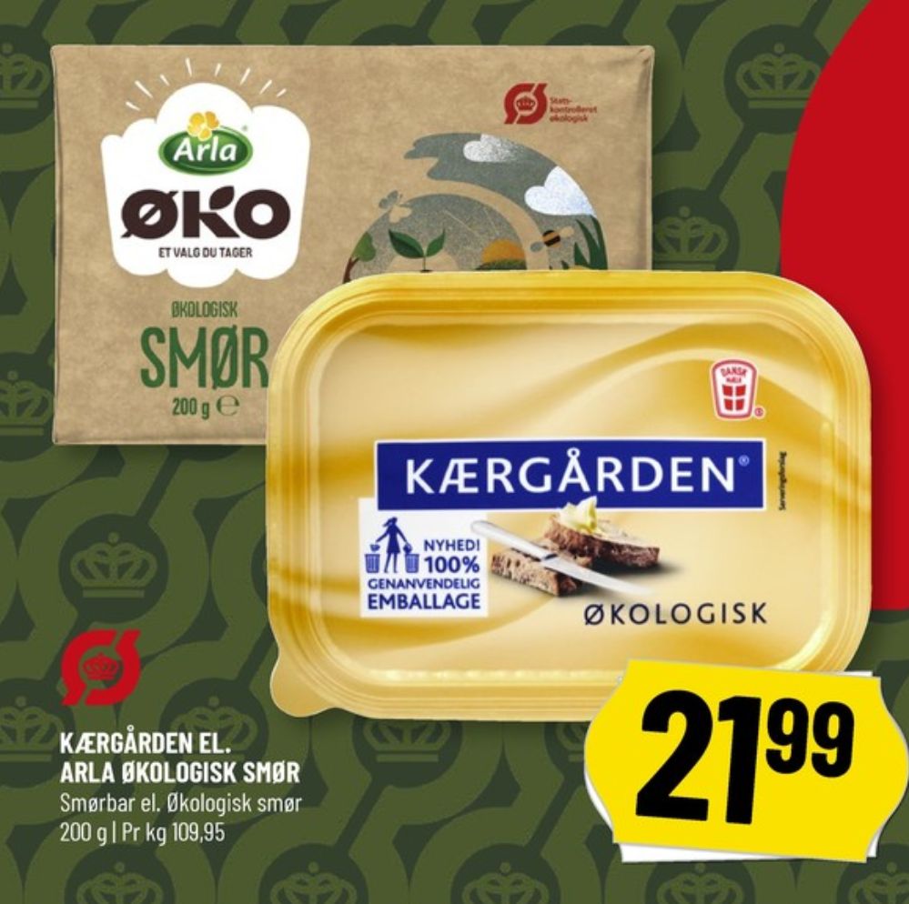 Kærgården, Smørbar