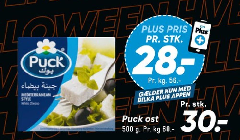 Puck, Salatost