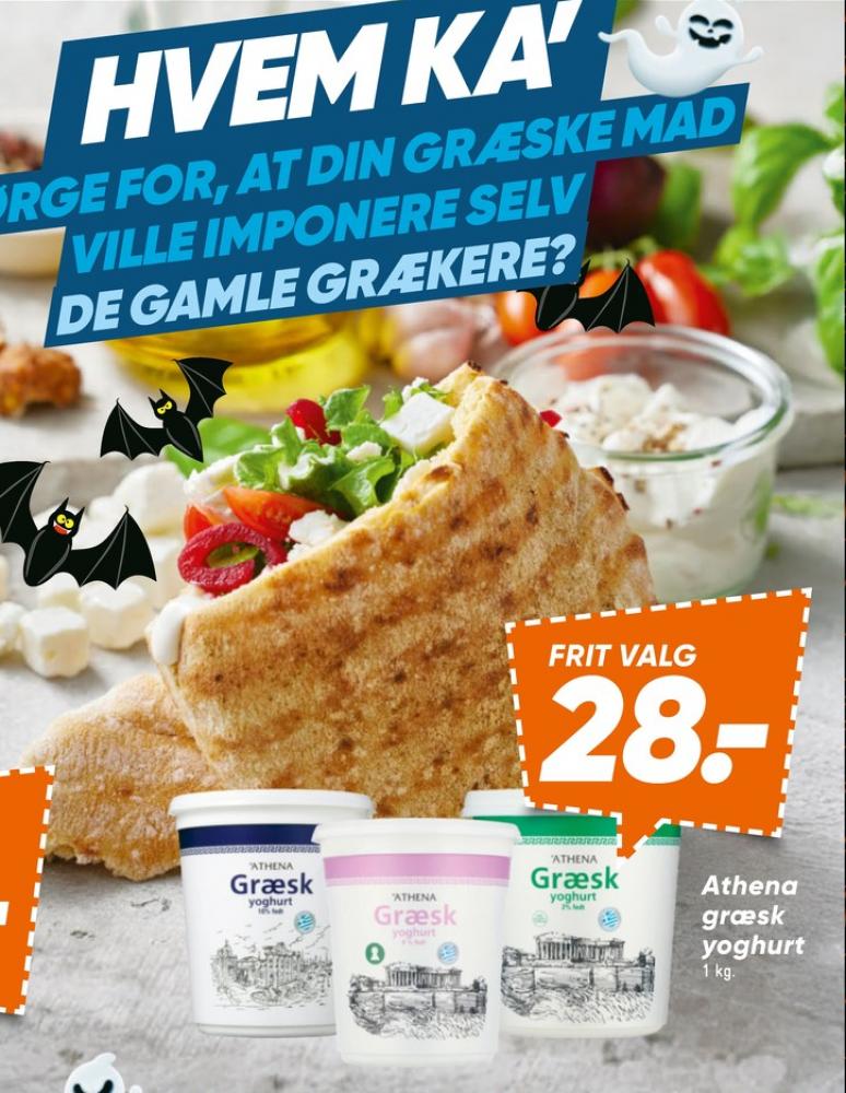 Athena, Græsk Yoghurt 0%