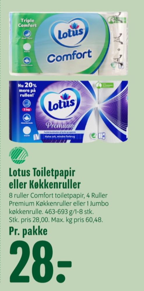 Lotus Comfort, Toiletpapir