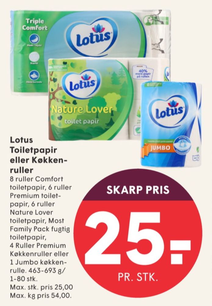 Lotus Comfort, Toiletpapir