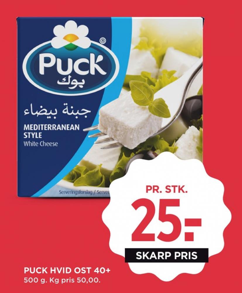 Puck, Salatost