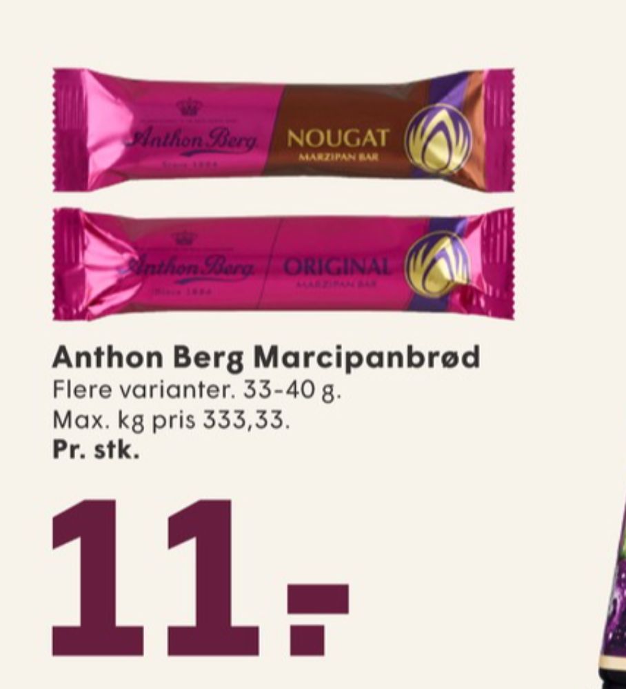 Anthon Berg, Marcipanbrød