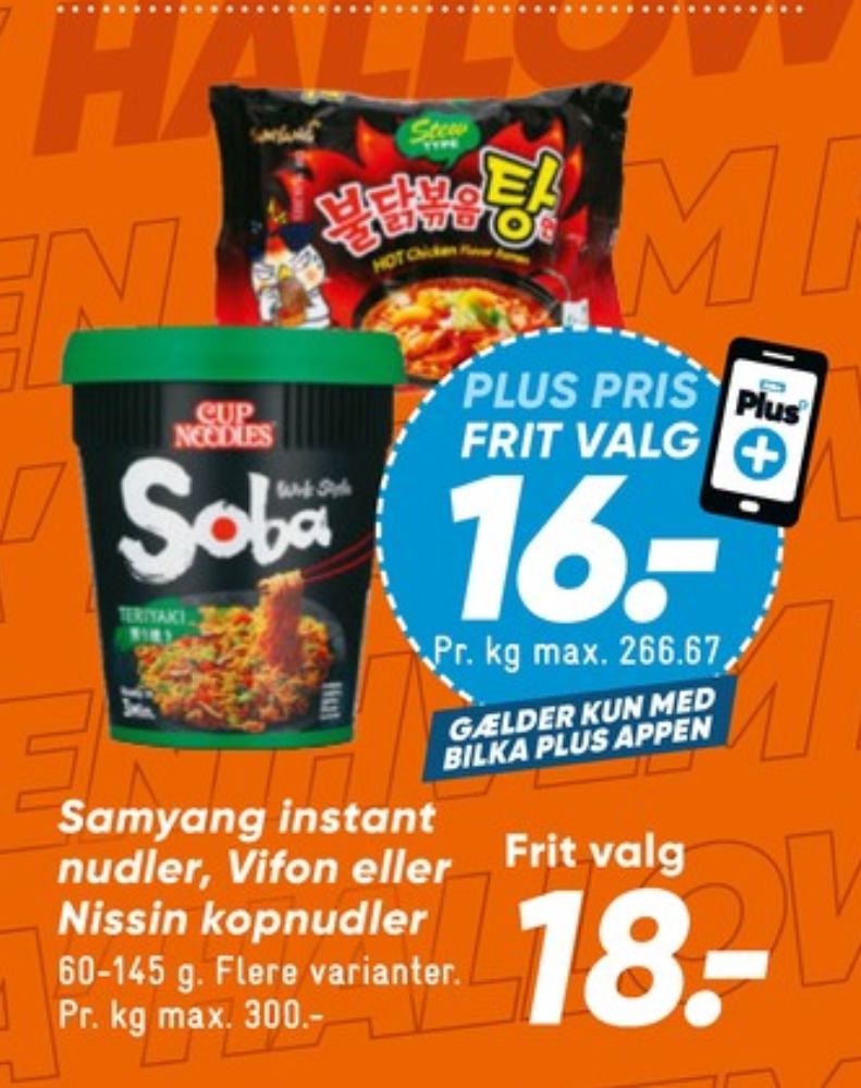 Cup Noodles, Soba Teriyaki Noodles