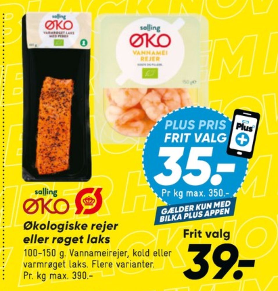 Salling ØKO, Vannameirejer