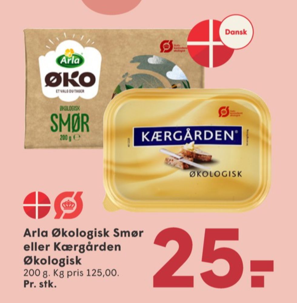 Kærgården, Smørbar