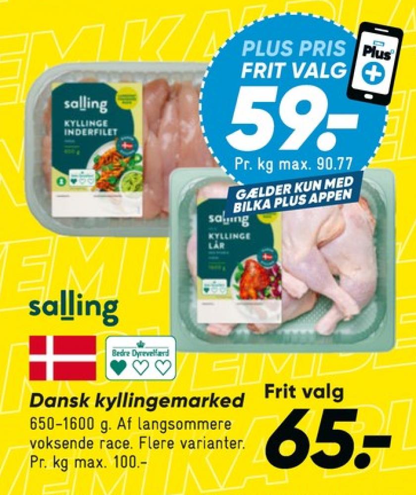 Salling, Kyllingelår