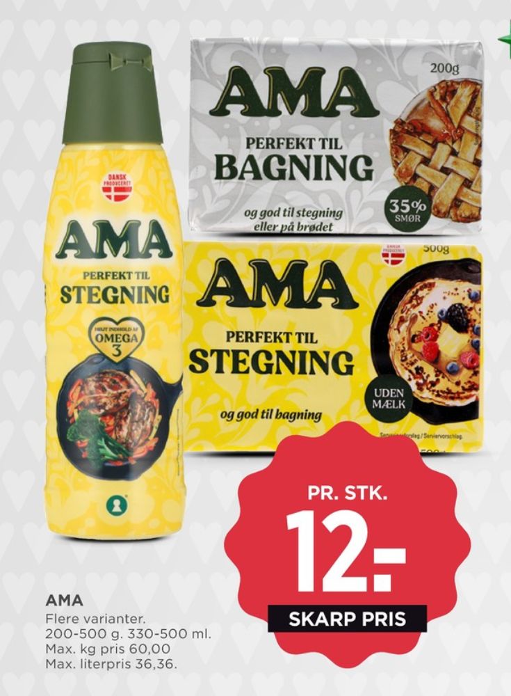 Ama, Margarine-flydende