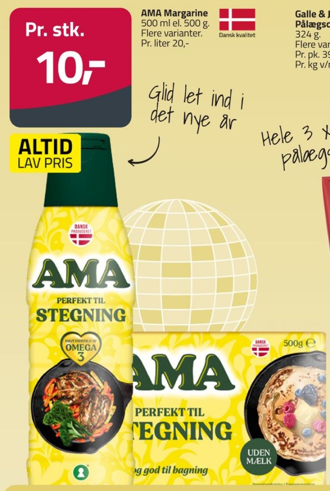 Ama, Margarine-flydende