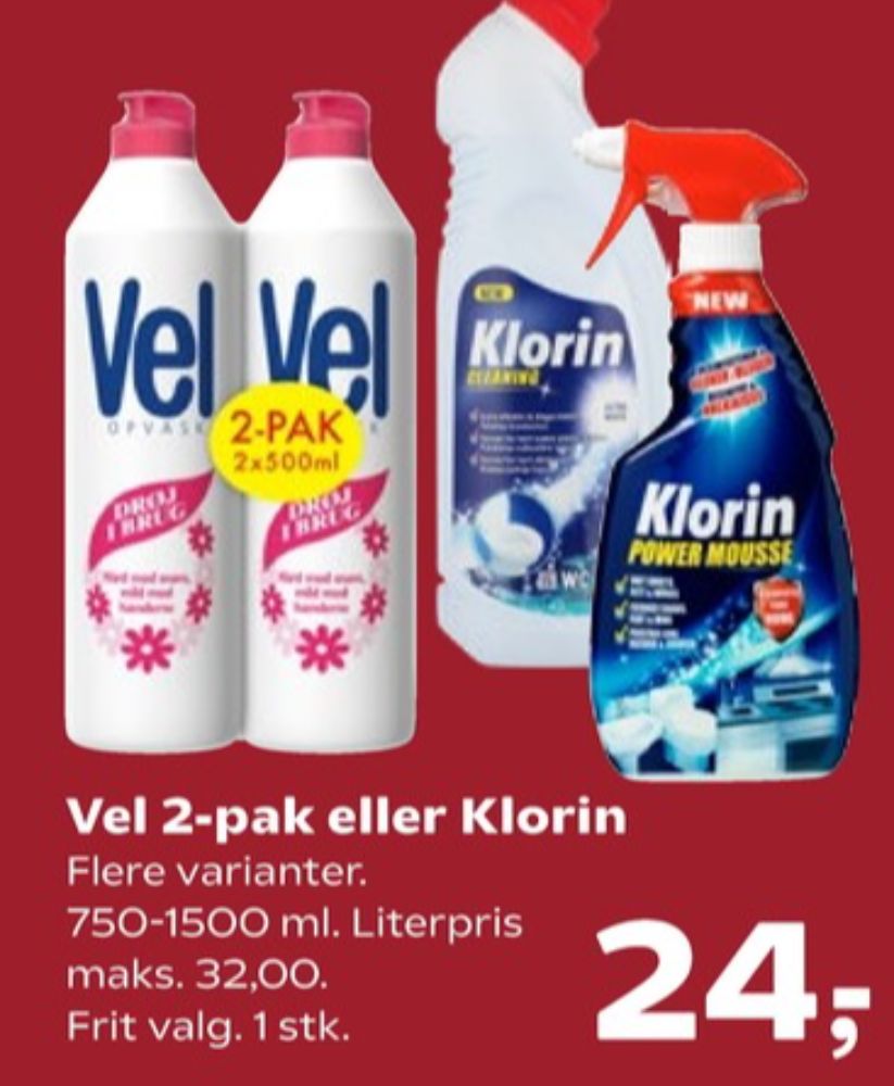 Ajax, Rengøringsservietter