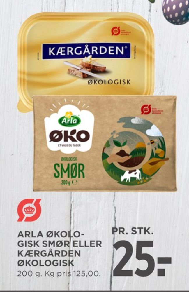 Kærgården, Smørbar