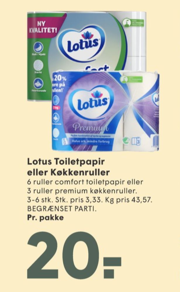 Lotus Comfort, Toiletpapir