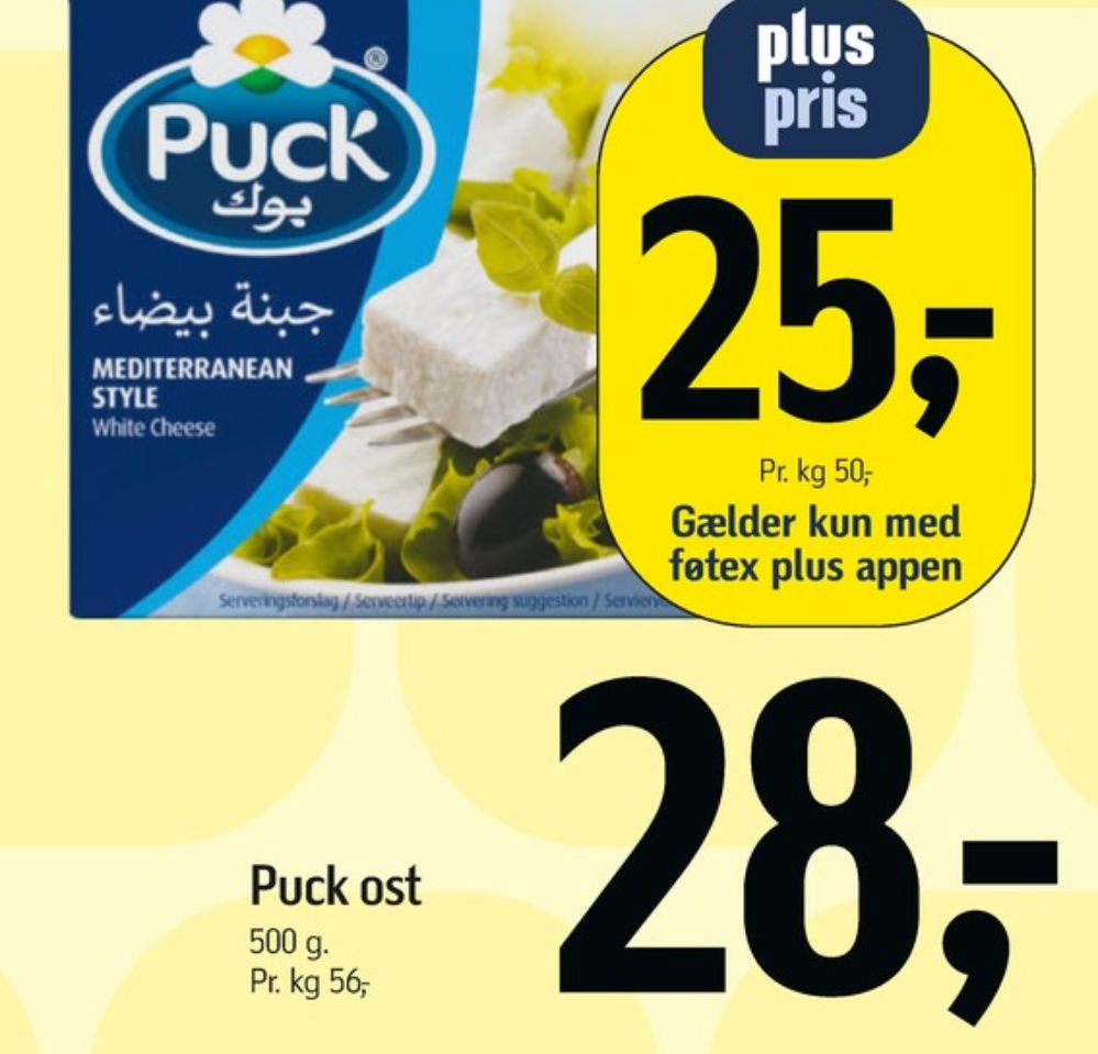 Puck, Salatost