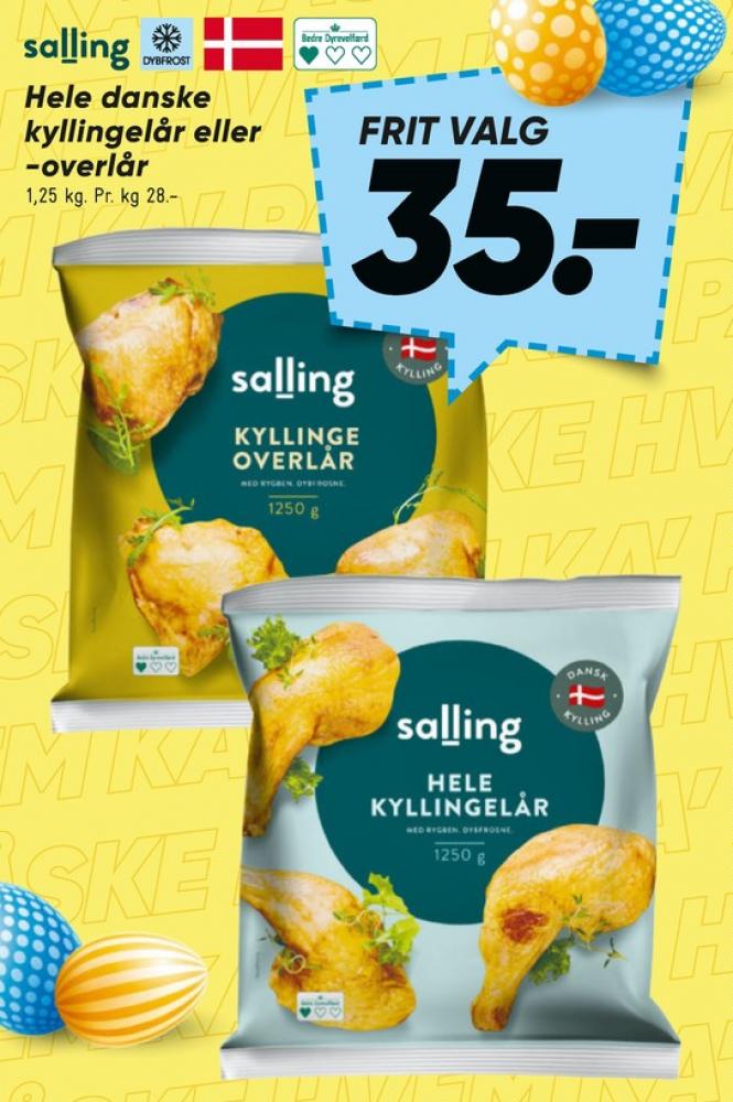 Salling, Kyllingelår