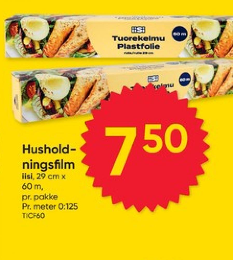 iiSi, Husholdningsfilm