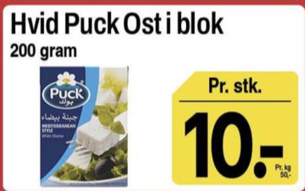 Puck, Salatost