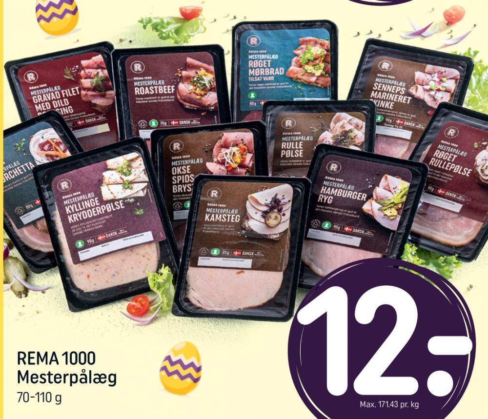 Rema 1000 Mesterpålæg, Hamburgerryg