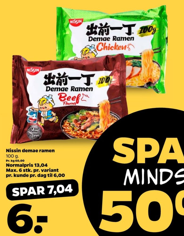 Nissin, Nudler Demae Ramen Chicken