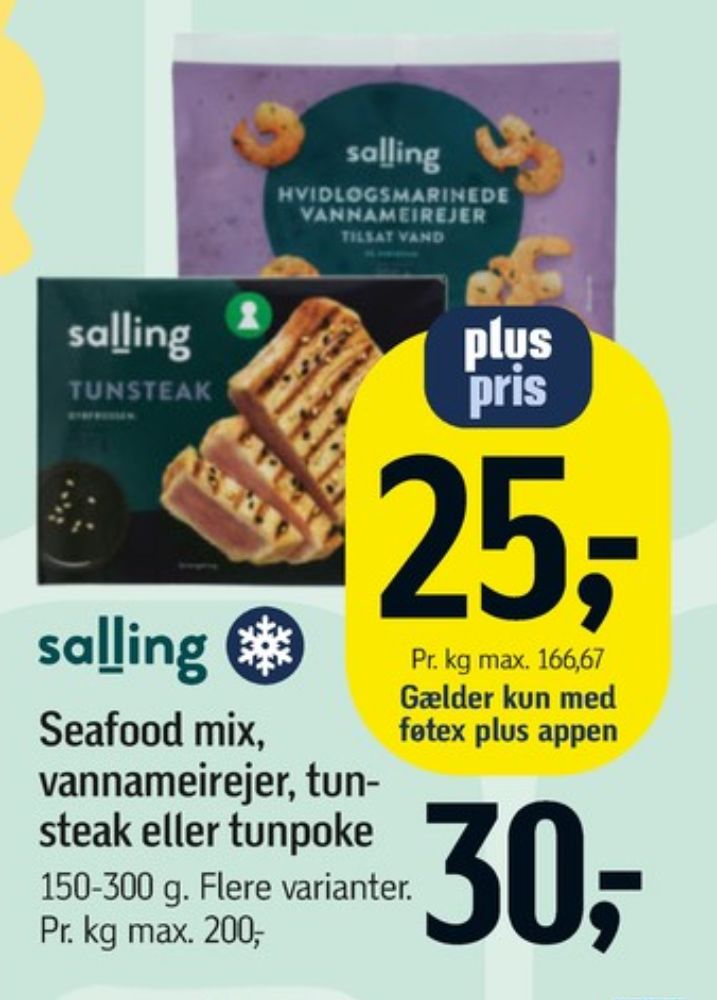 Salling ØKO, Vannameirejer