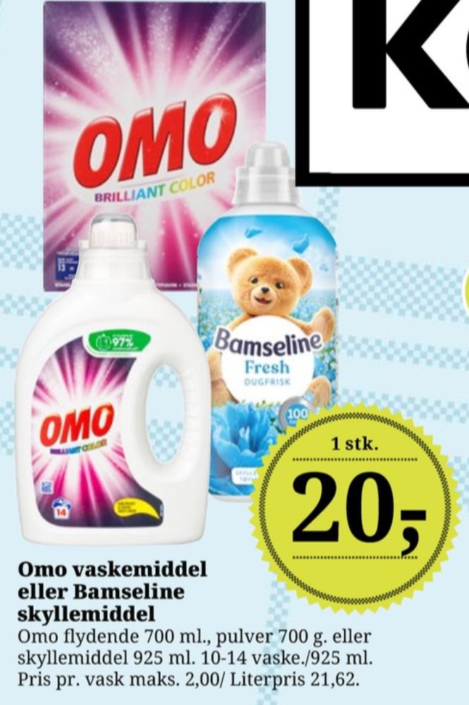 Bamseline, Skyllemiddel