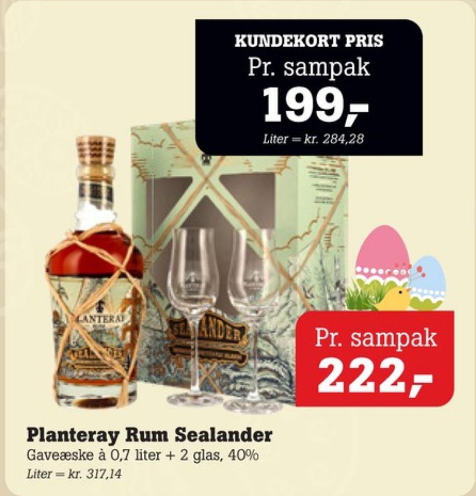 Plantation Sealander, Rom